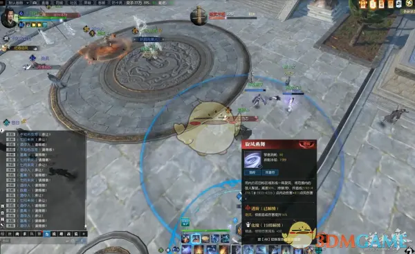 逆水寒神相打碎梦打法攻略,逆水寒