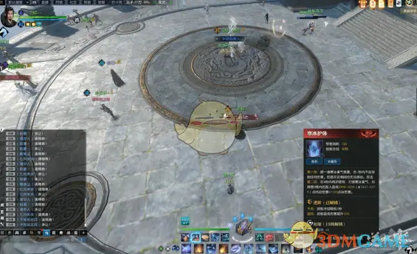 逆水寒神相打碎梦打法攻略,逆水寒