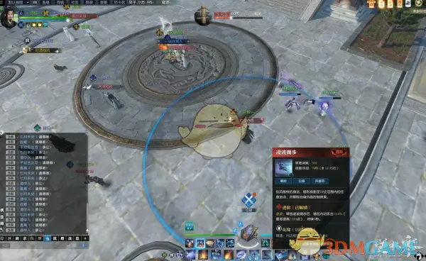 逆水寒神相打碎梦打法攻略,逆水寒