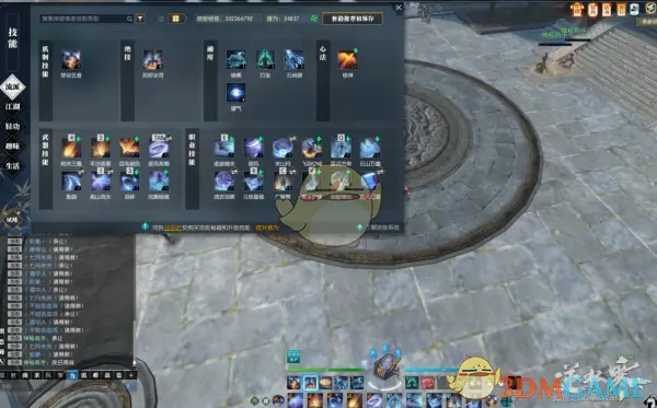 逆水寒神相打碎梦打法攻略,逆水寒