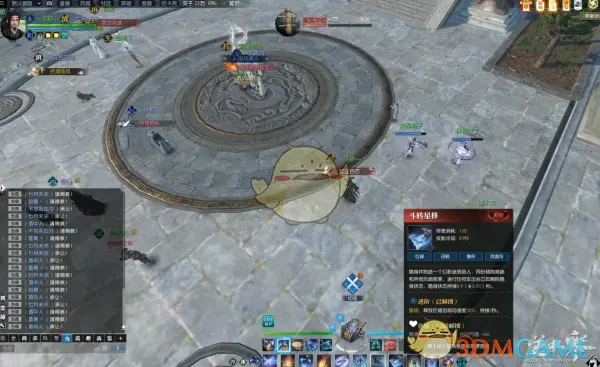 逆水寒神相打碎梦打法攻略,逆水寒