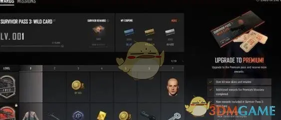 绝地求生百搭牌通行证上线时间,绝地求生