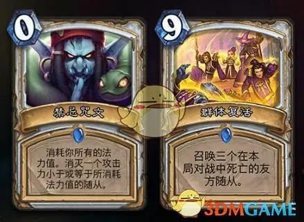 炉石传说暗影崛起职业排行,炉石传说