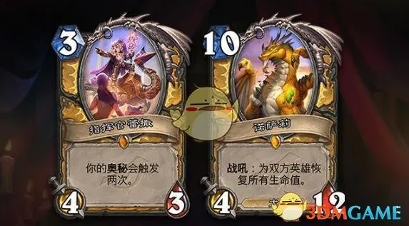 炉石传说暗影崛起职业排行,炉石传说