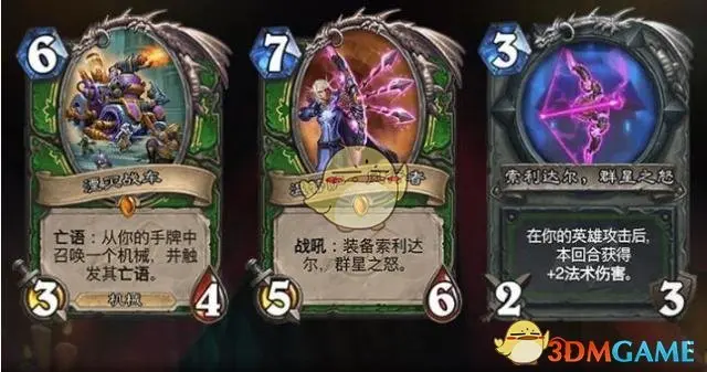 炉石传说暗影崛起职业排行,炉石传说