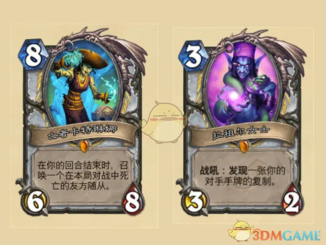 炉石传说暗影崛起强势职业,炉石传说