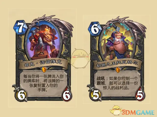 炉石传说暗影崛起强势职业,炉石传说