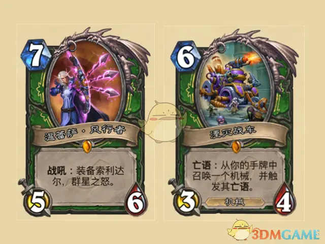 炉石传说暗影崛起强势职业,炉石传说