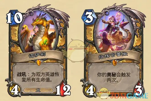 炉石传说暗影崛起强势职业,炉石传说