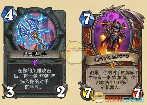 炉石传说暗影崛起强势职业,炉石传说