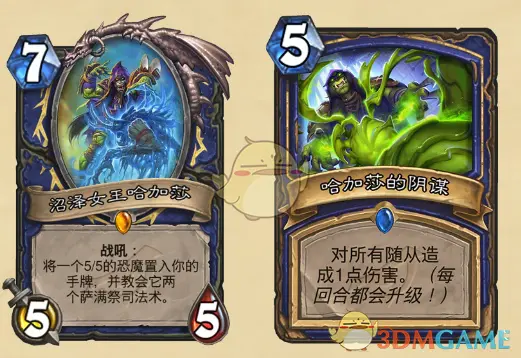 炉石传说暗影崛起强势职业,炉石传说