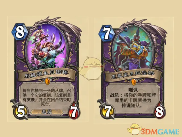 炉石传说暗影崛起强势职业,炉石传说