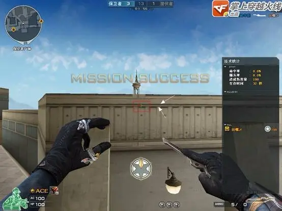 cf爆破模式飞刀投掷技巧