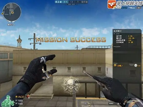 cf爆破模式飞刀投掷技巧