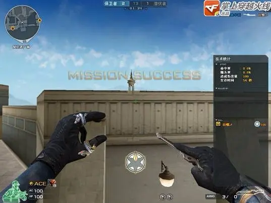 cf爆破模式飞刀投掷技巧