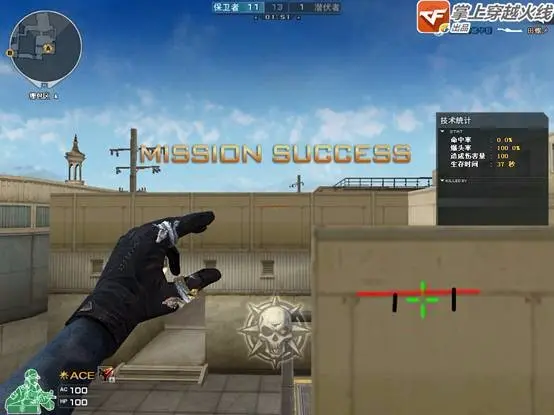 cf爆破模式飞刀投掷技巧