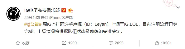 LOL小乐言上调一队 宁王已登韩服大师段位,LOL