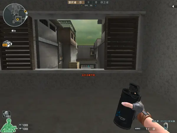 CF供电所地图狙击架点教学