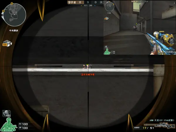 CF供电所地图狙击架点教学