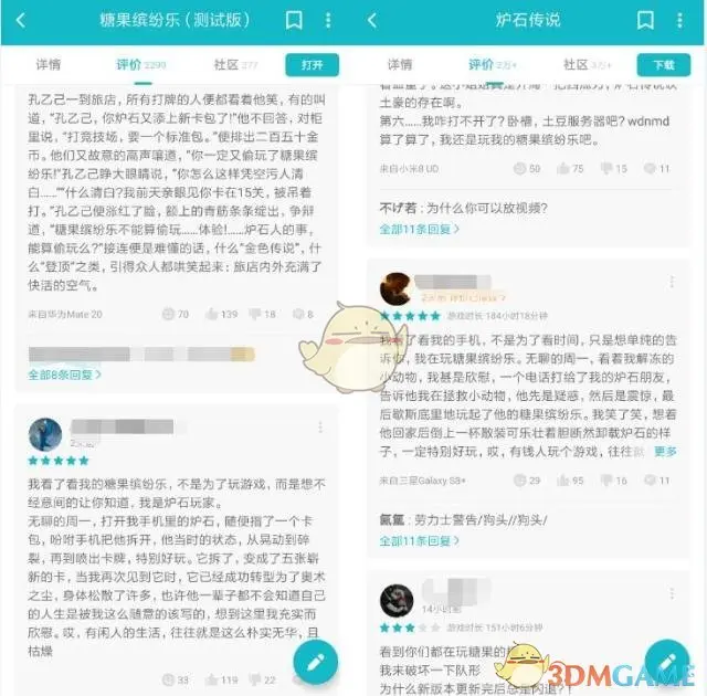 符文大地传说和炉石传说对比,LOL,炉石传说