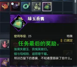 奇遇千叶牡丹,逆水寒