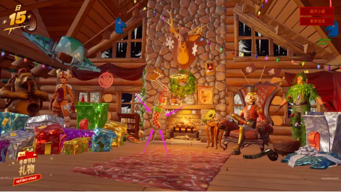 堡垒之夜冬季节日全任务攻略