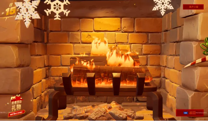 堡垒之夜冬季节日全任务攻略