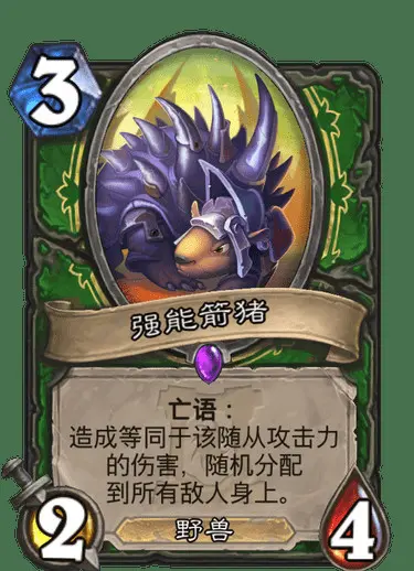 卡牌一览,炉石传说