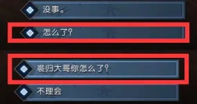 完成攻略,逆水寒