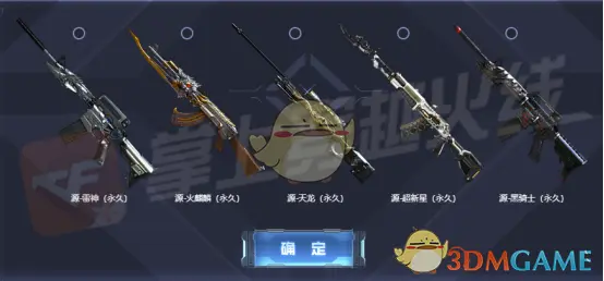 CF十一周年礼包返场时间