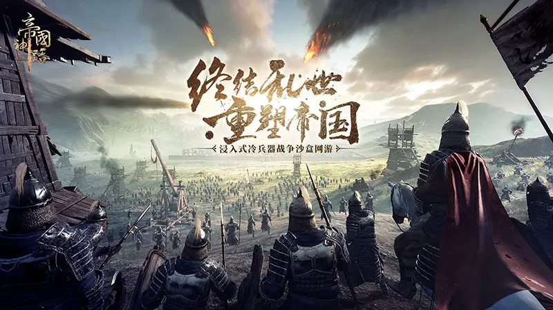 帝国神话资源转化介绍