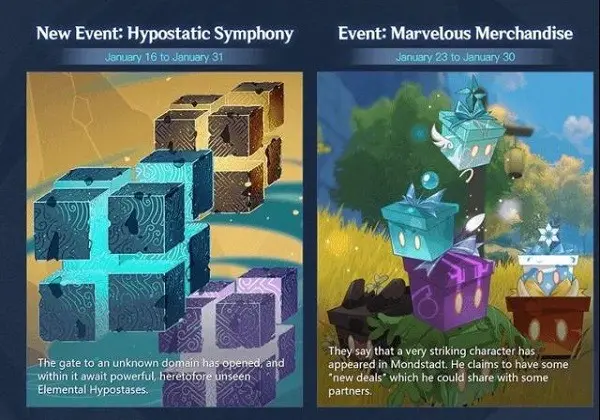 原神无相交响诗活动奖励有什么,原神