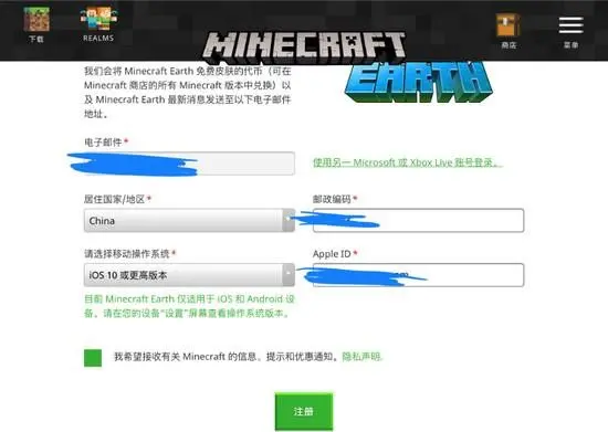我的世界地球版怎么玩,我的世界
