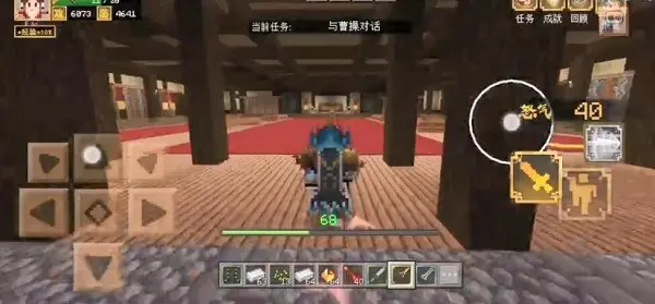 我的世界三国赤壁与曹操对话任务怎么做,我的世界