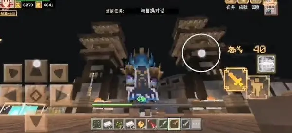 我的世界三国赤壁与曹操对话任务怎么做,我的世界