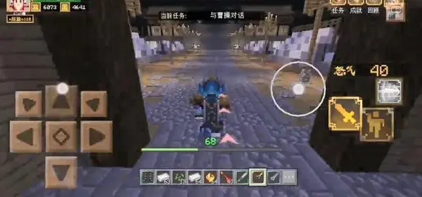 我的世界三国赤壁与曹操对话任务怎么做,我的世界