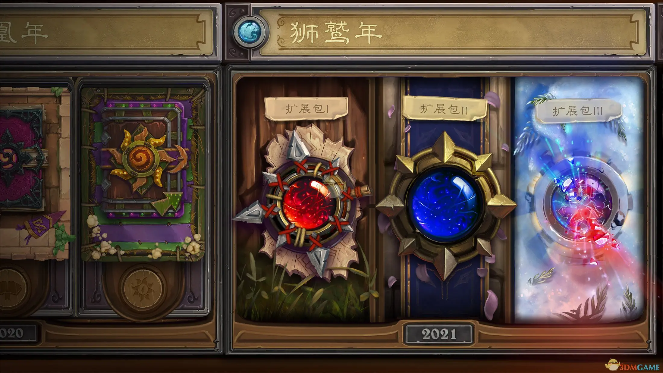 炉石传说狮鹫年什么时候更新,炉石传说