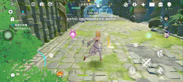 原神泡泡大冲撞怎么过,原神