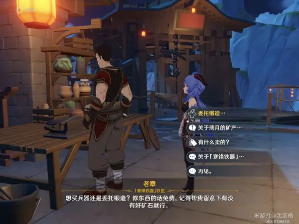 原神魔晶矿怎么获得,原神