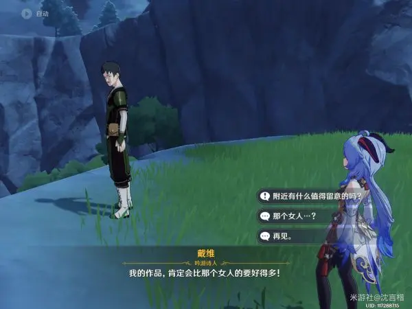 原神魔晶矿怎么获得,原神