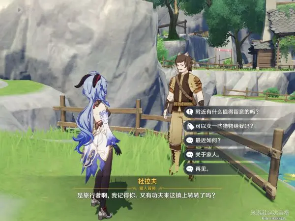 原神魔晶矿怎么获得,原神