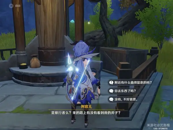 原神魔晶矿怎么获得,原神