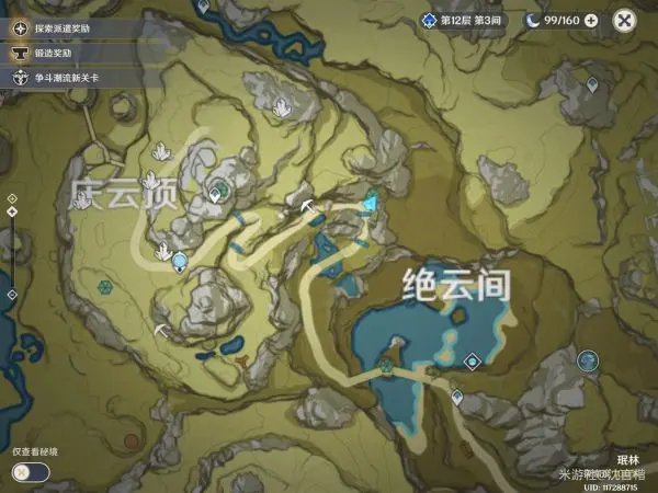 原神魔晶矿怎么获得,原神