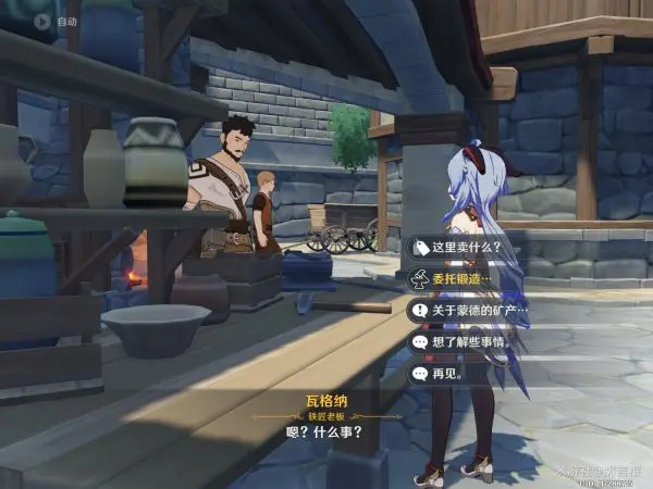 原神魔晶矿怎么获得,原神