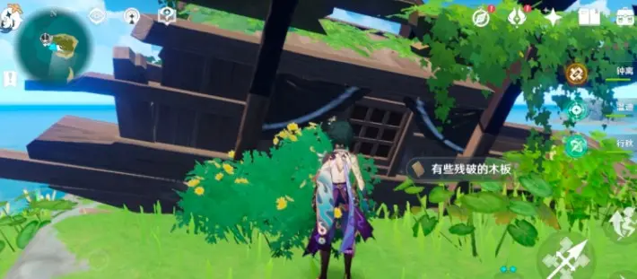 原神寻找船上运送的东西任务怎么做,原神