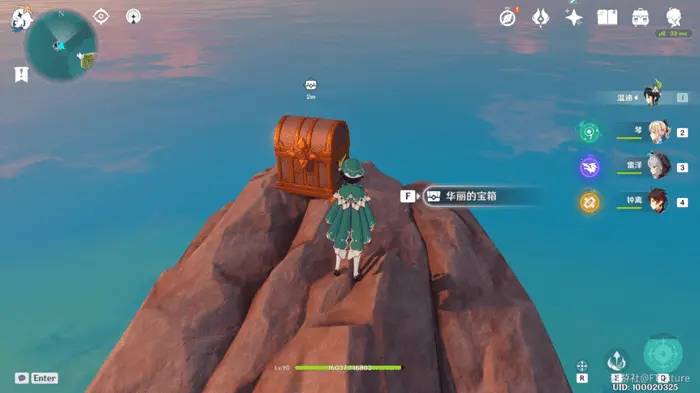 原神寻找船上运送的东西任务怎么做,原神