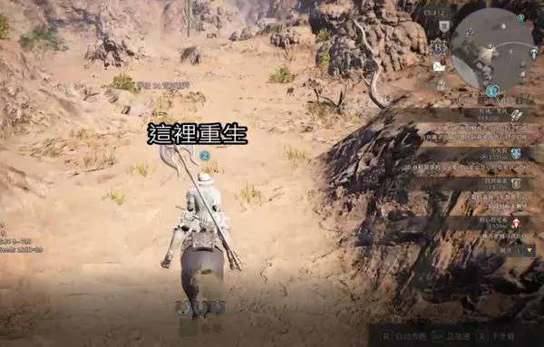 月风库尔西斯在哪抓