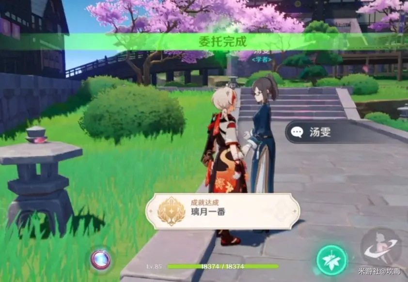 璃月一番成就攻略,原神