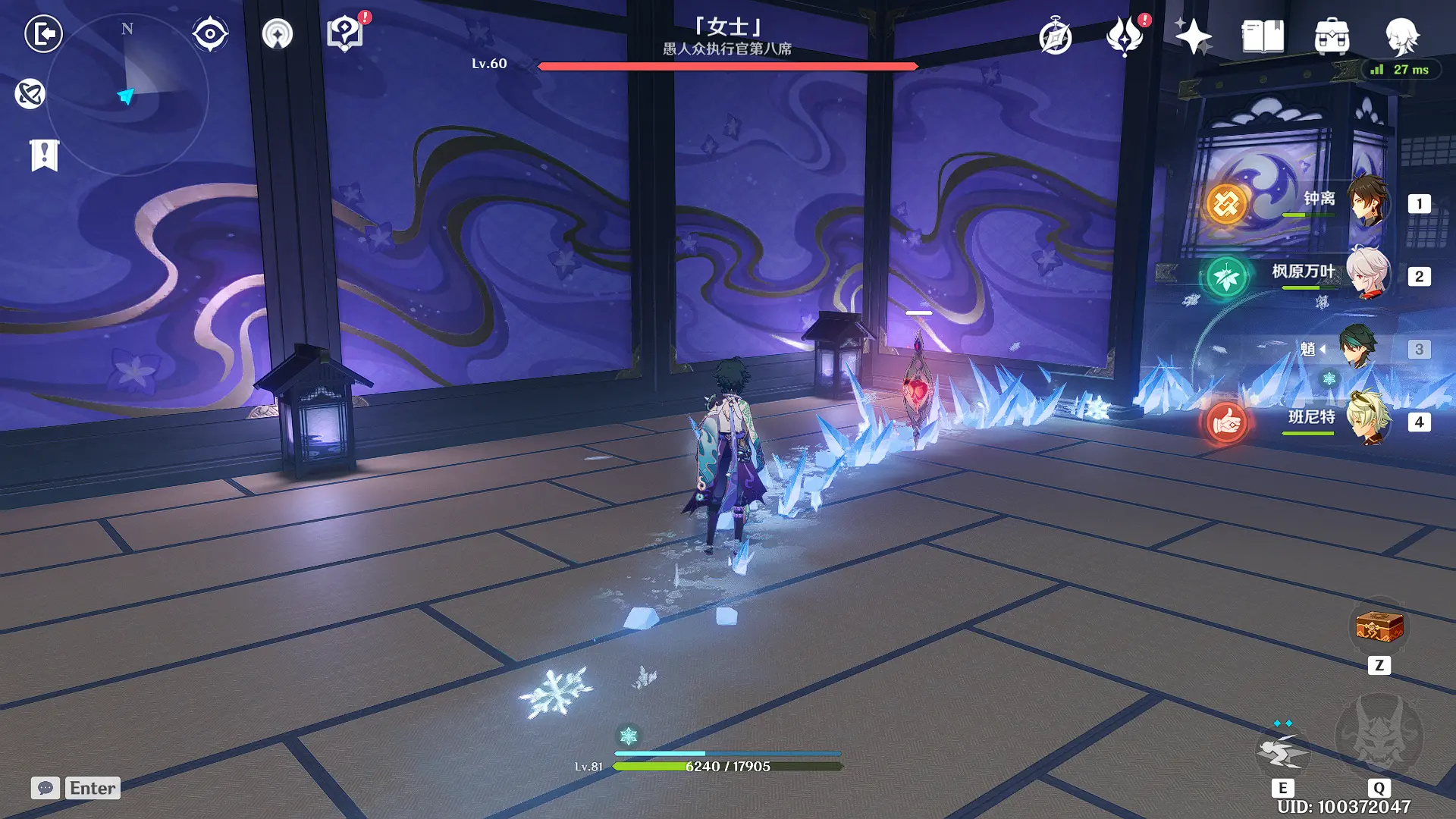 红莲冰河与红莲魔女成就攻略,原神