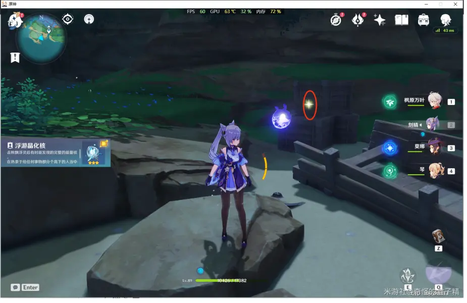 海祇岛圣遗物刷新点有哪些,原神